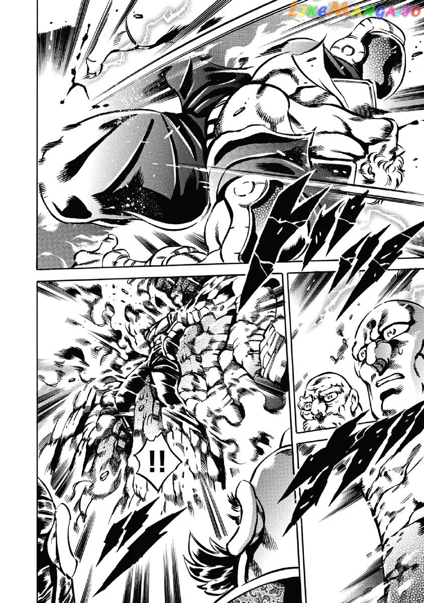 Otokojuku Gaiden - Date Omito chapter 26 - page 10