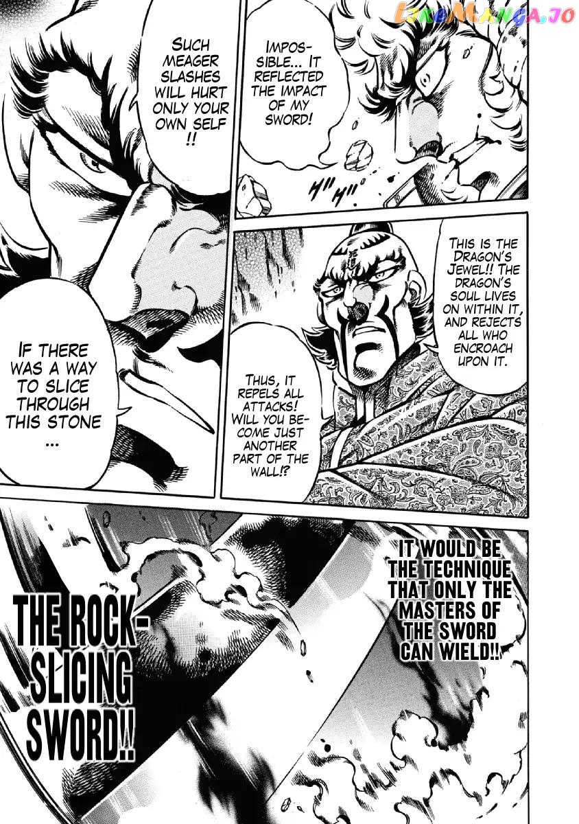 Otokojuku Gaiden - Date Omito chapter 26 - page 11