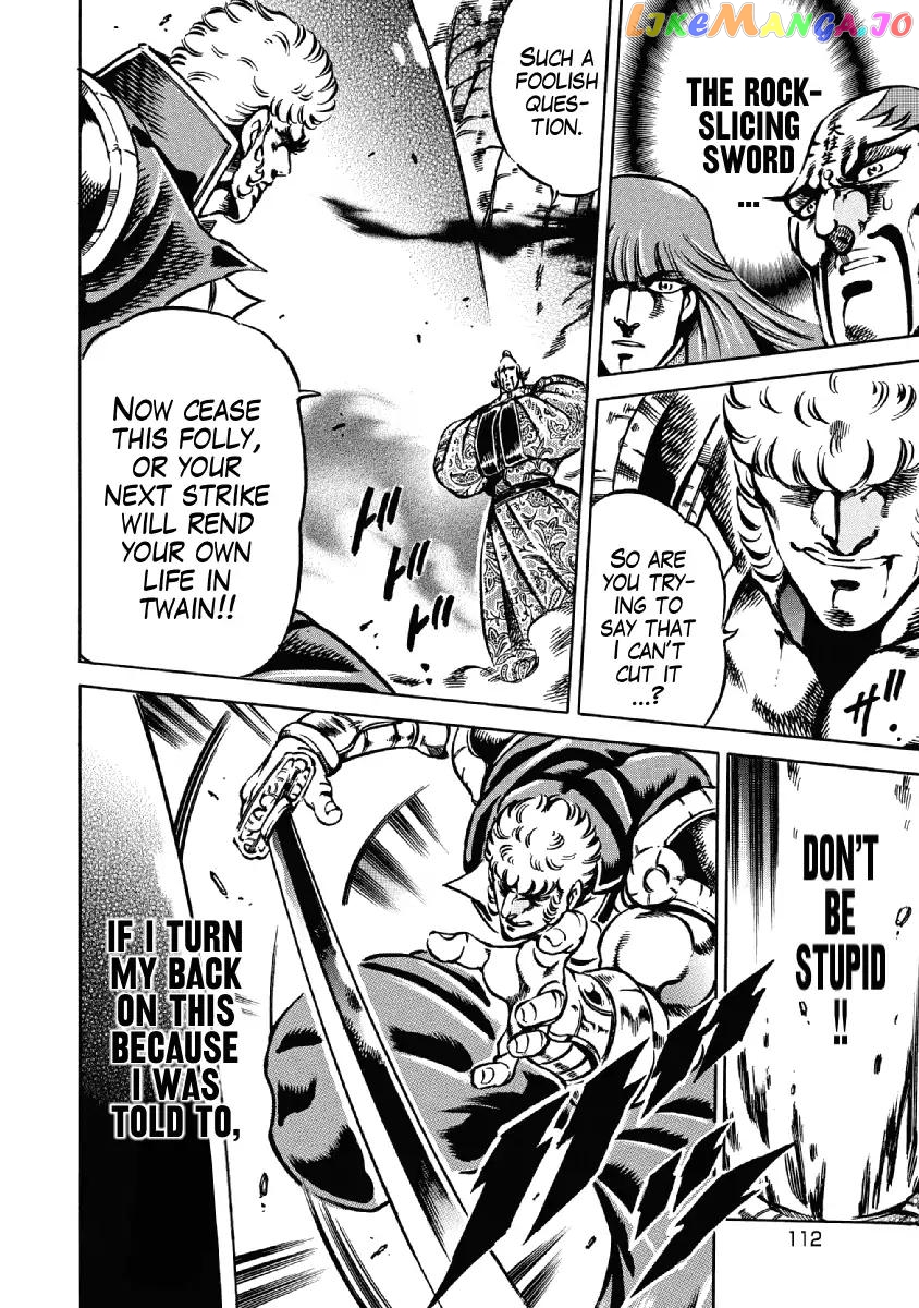 Otokojuku Gaiden - Date Omito chapter 26 - page 12