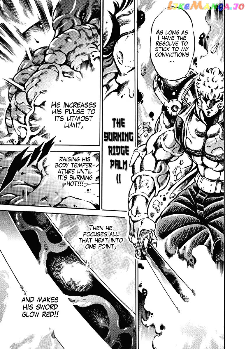 Otokojuku Gaiden - Date Omito chapter 26 - page 19