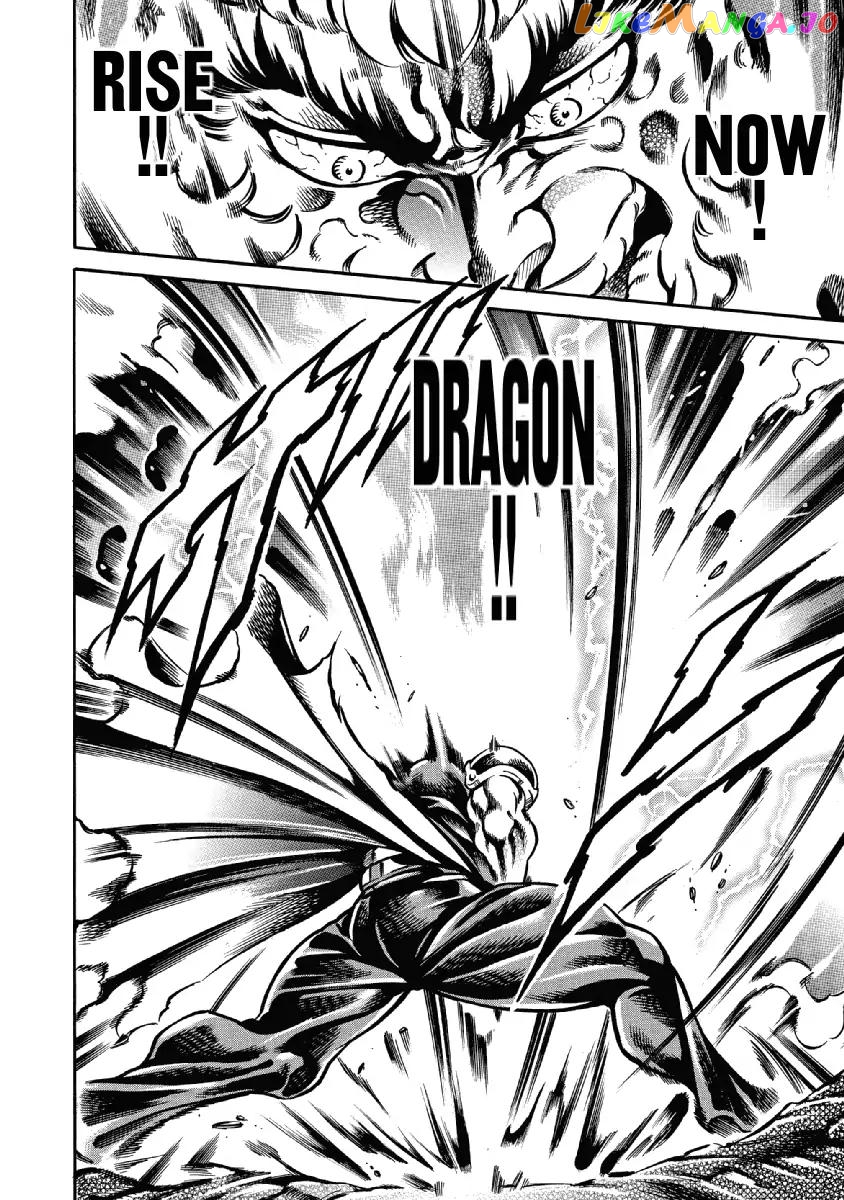 Otokojuku Gaiden - Date Omito chapter 26 - page 22