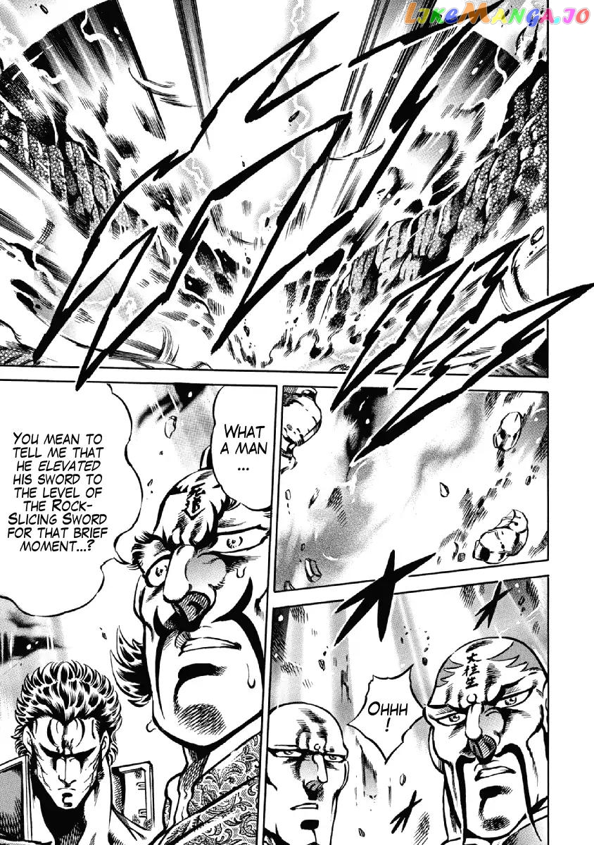 Otokojuku Gaiden - Date Omito chapter 26 - page 23