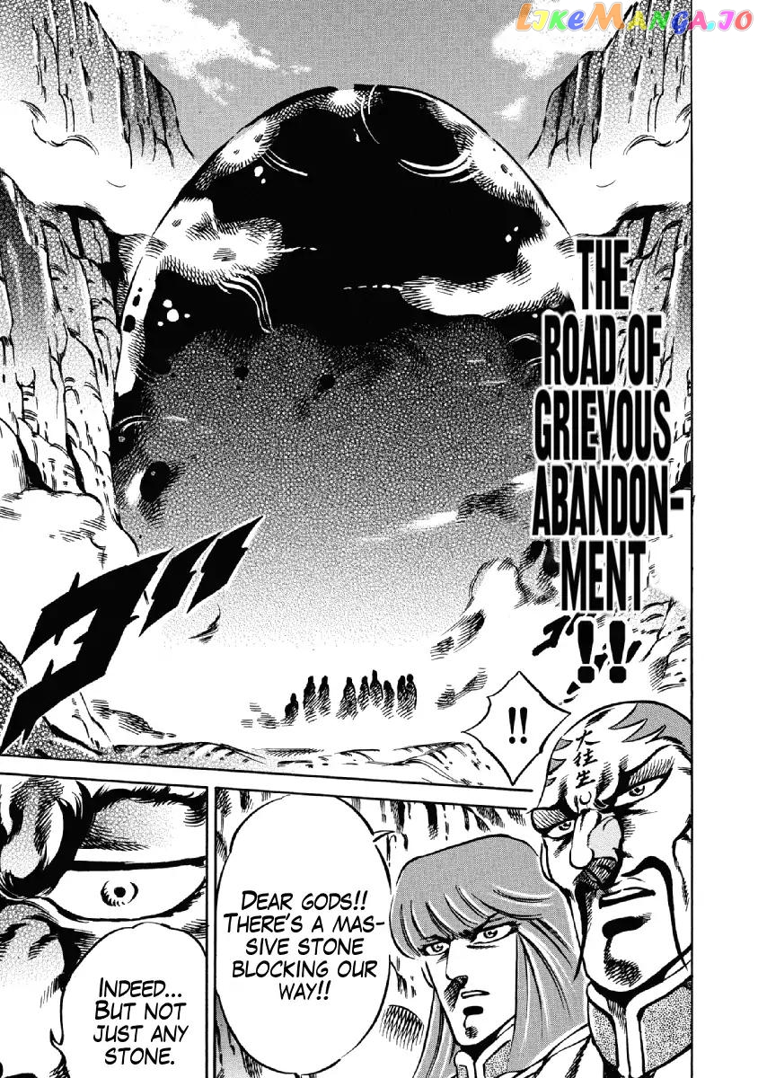 Otokojuku Gaiden - Date Omito chapter 26 - page 5