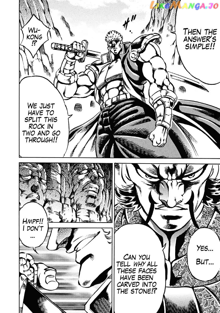 Otokojuku Gaiden - Date Omito chapter 26 - page 8