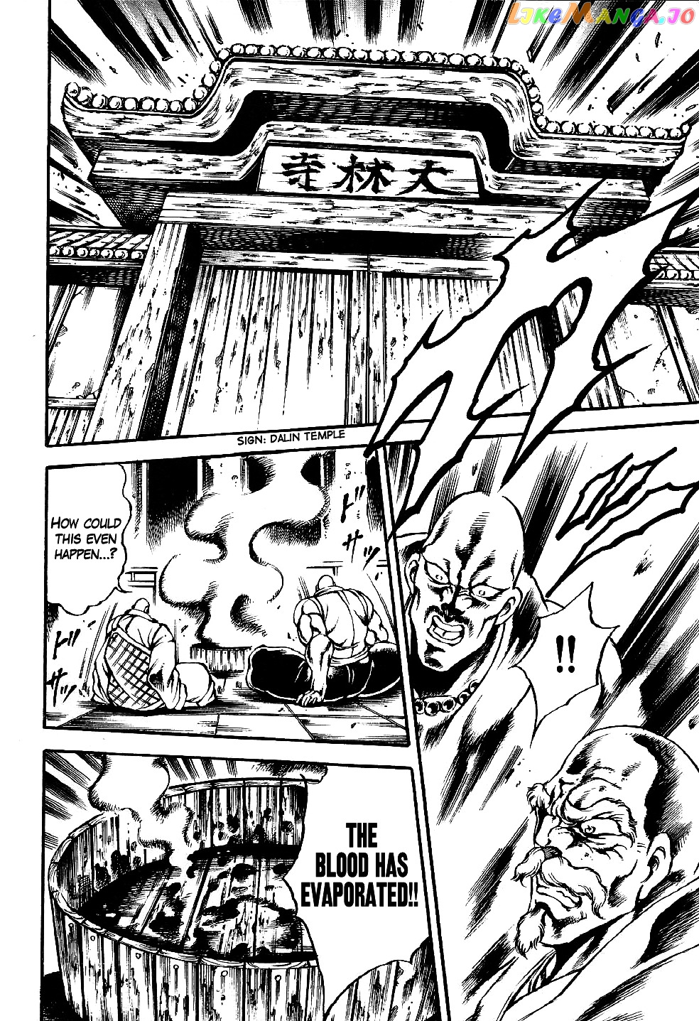Otokojuku Gaiden - Date Omito chapter 7 - page 12