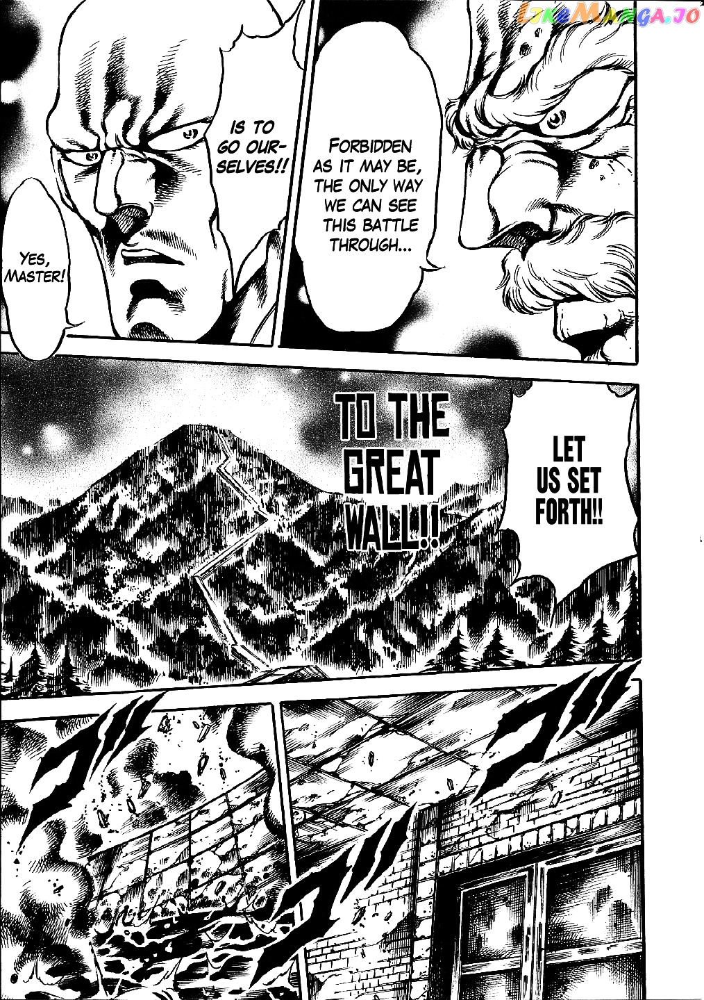 Otokojuku Gaiden - Date Omito chapter 7 - page 13