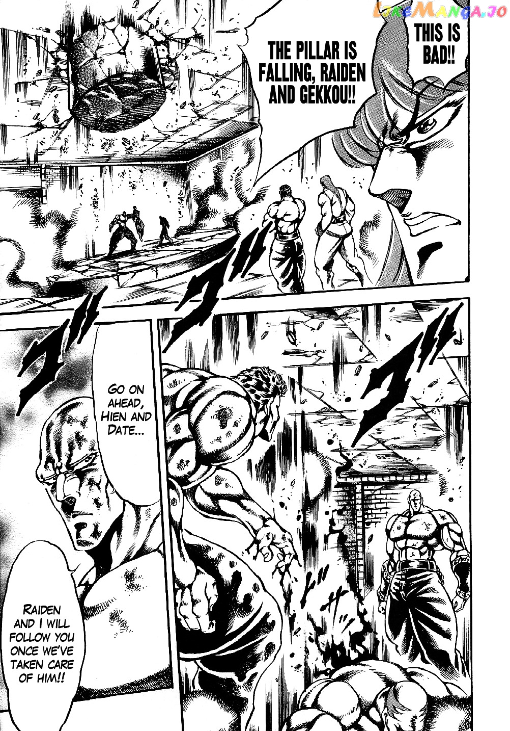 Otokojuku Gaiden - Date Omito chapter 7 - page 19