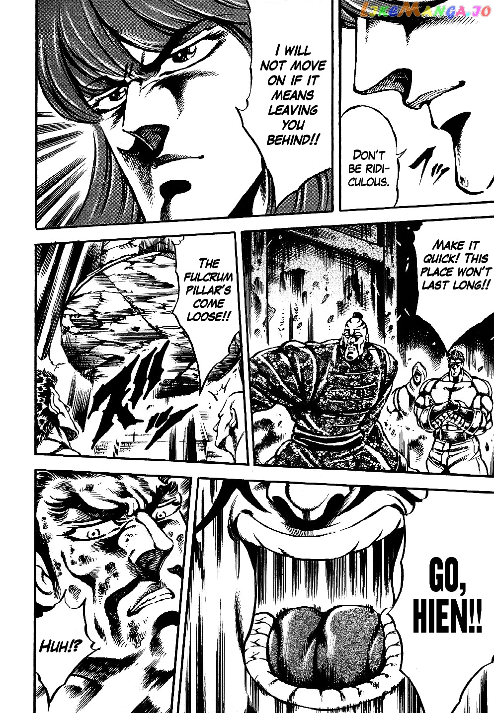 Otokojuku Gaiden - Date Omito chapter 7 - page 20