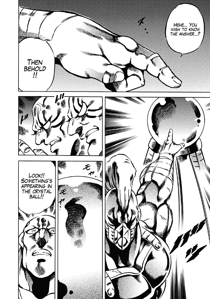Otokojuku Gaiden - Date Omito chapter 27 - page 15