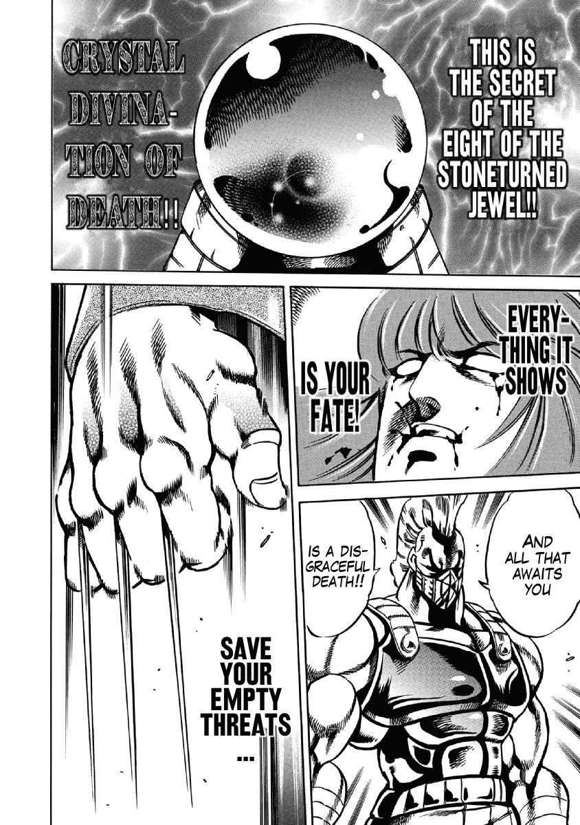Otokojuku Gaiden - Date Omito chapter 27 - page 17
