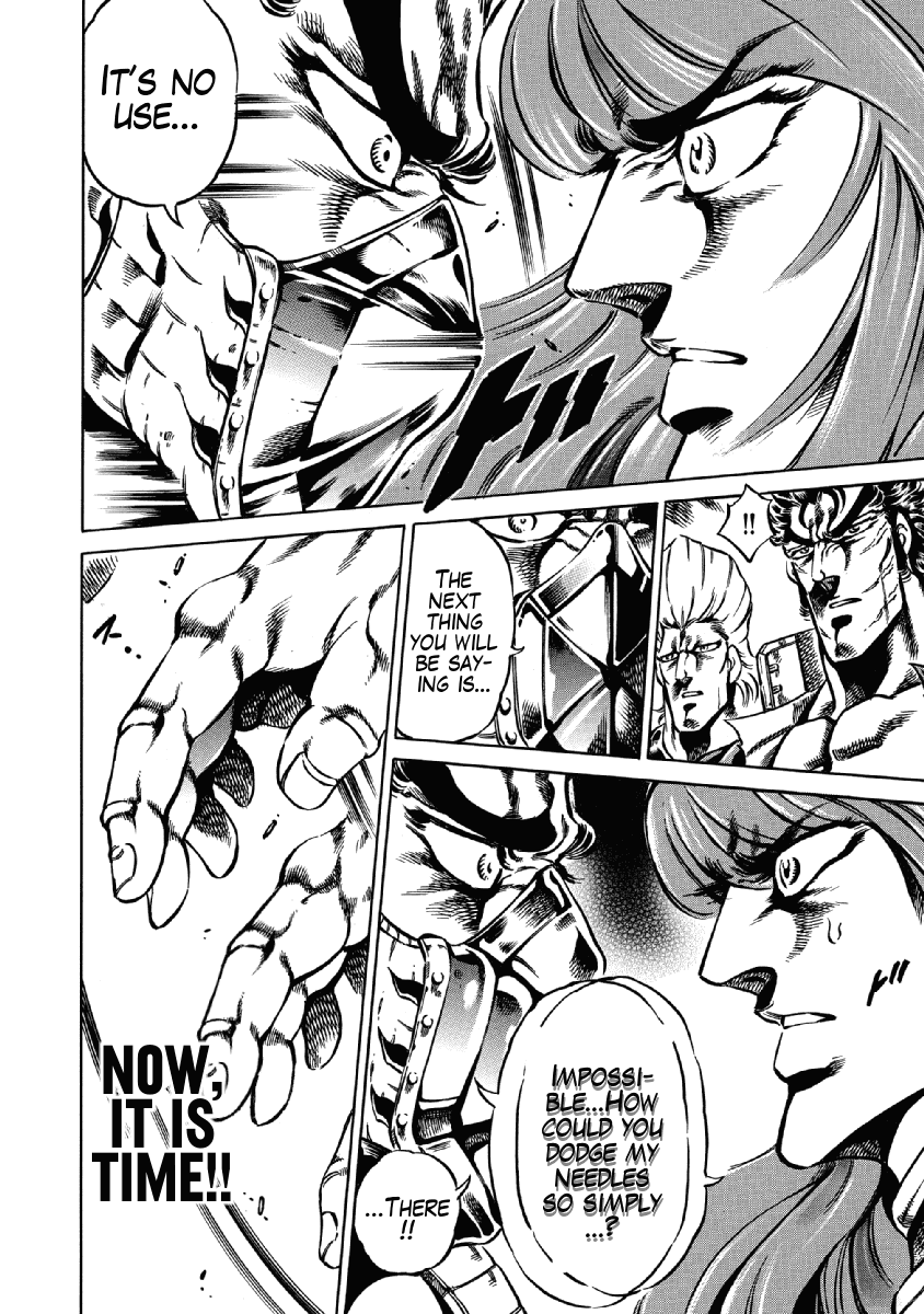 Otokojuku Gaiden - Date Omito chapter 27 - page 21