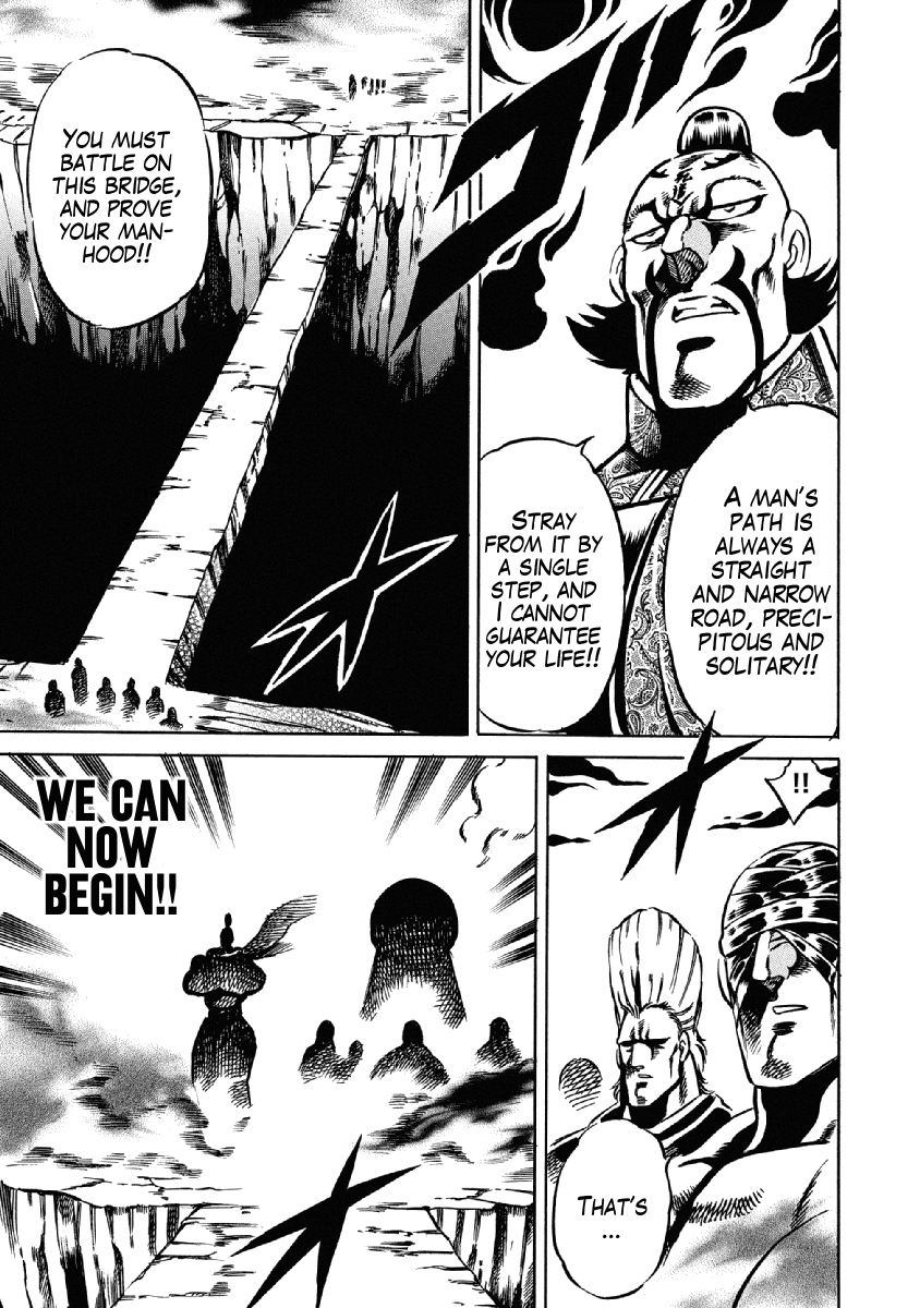 Otokojuku Gaiden - Date Omito chapter 27 - page 9