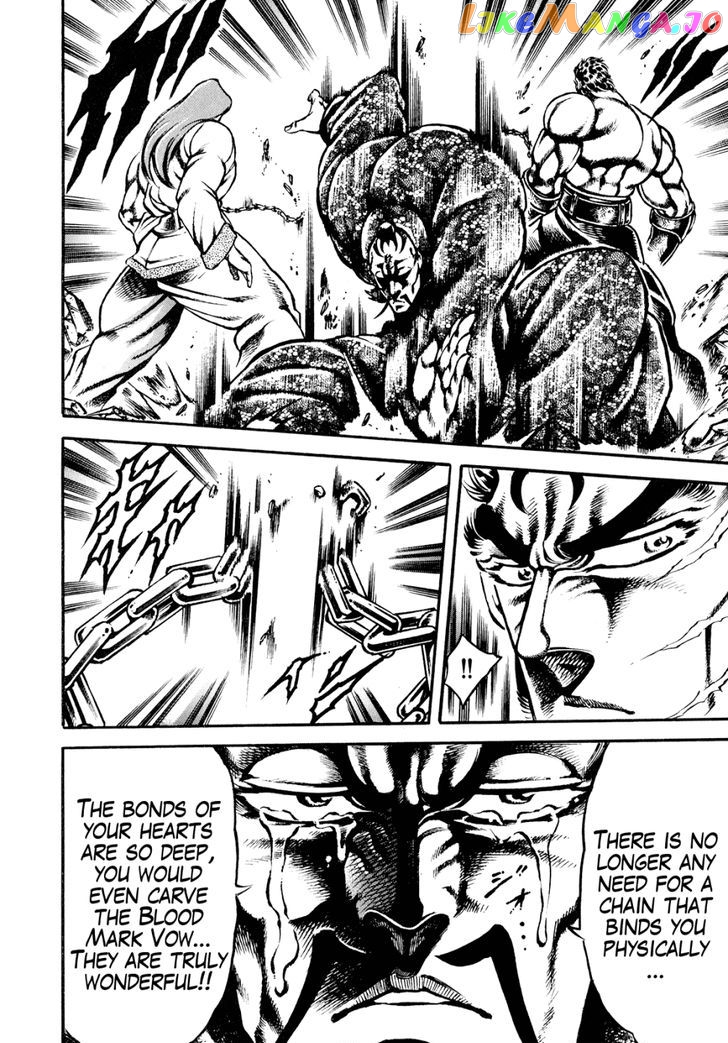 Otokojuku Gaiden - Date Omito chapter 8 - page 21