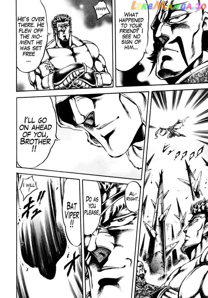 Otokojuku Gaiden - Date Omito chapter 8 - page 25