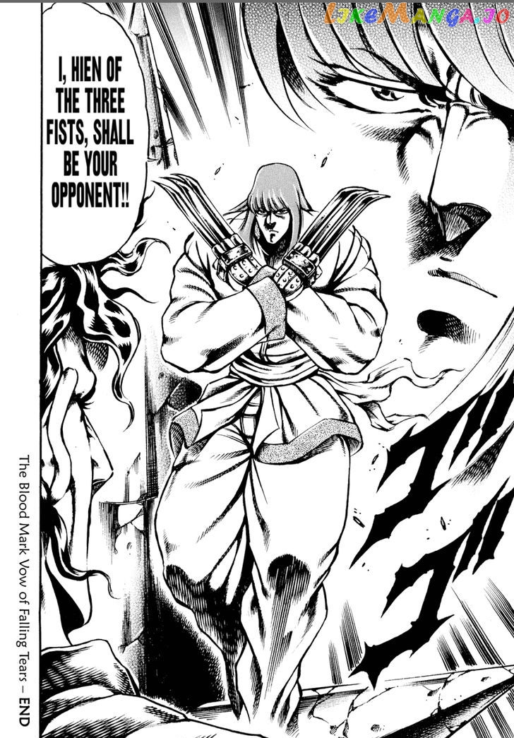 Otokojuku Gaiden - Date Omito chapter 8 - page 27