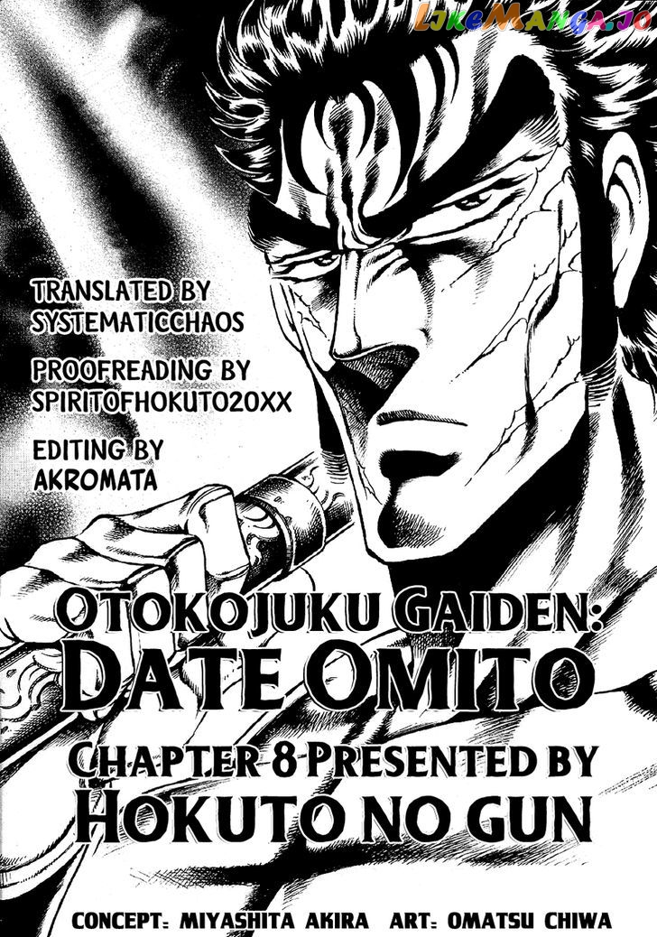 Otokojuku Gaiden - Date Omito chapter 8 - page 28