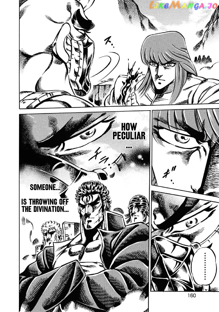 Otokojuku Gaiden - Date Omito chapter 28 - page 10