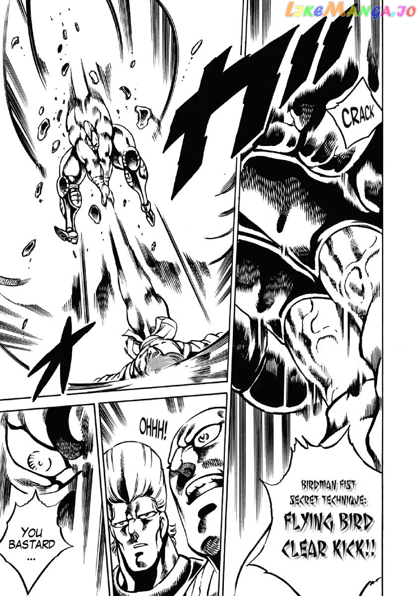 Otokojuku Gaiden - Date Omito chapter 28 - page 17