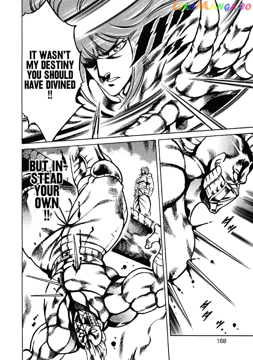 Otokojuku Gaiden - Date Omito chapter 28 - page 18