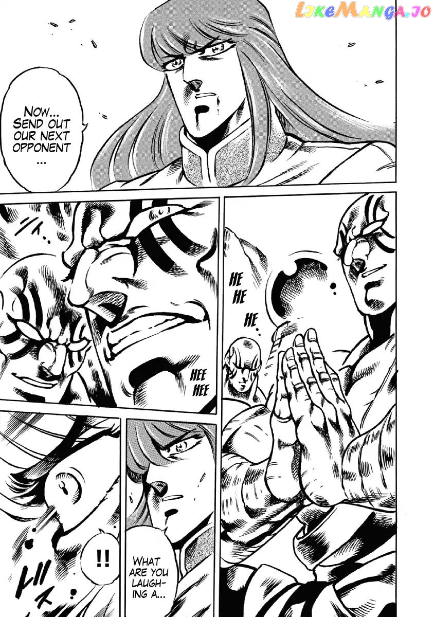 Otokojuku Gaiden - Date Omito chapter 28 - page 19