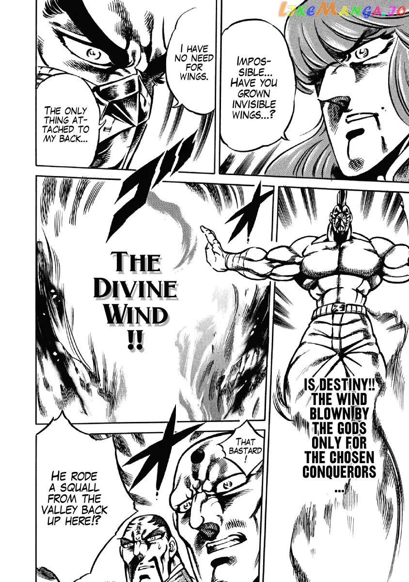 Otokojuku Gaiden - Date Omito chapter 28 - page 22