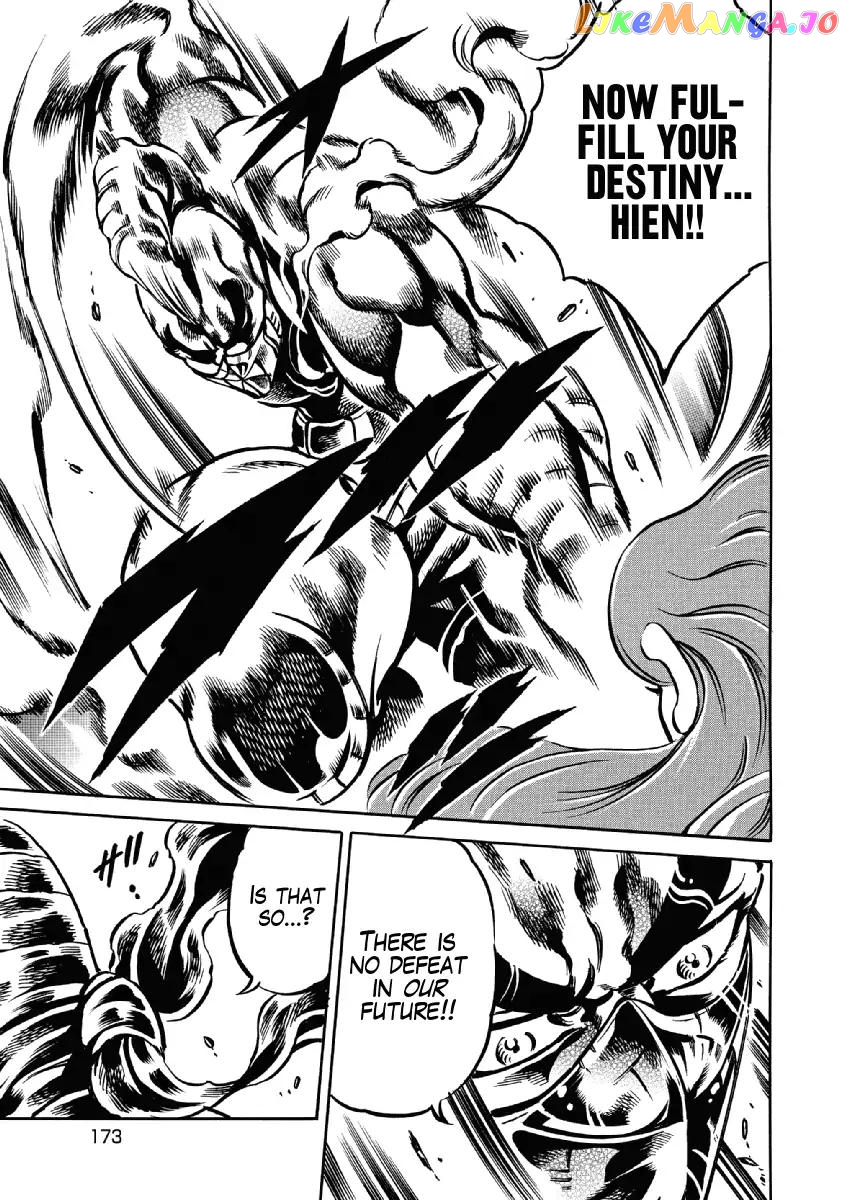 Otokojuku Gaiden - Date Omito chapter 28 - page 23
