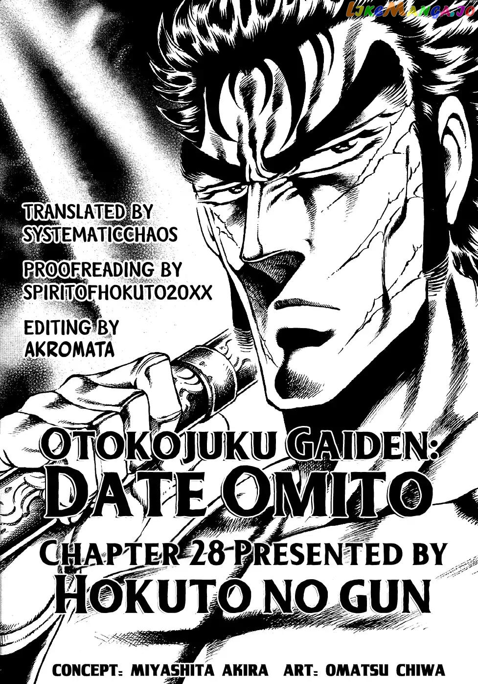 Otokojuku Gaiden - Date Omito chapter 28 - page 27
