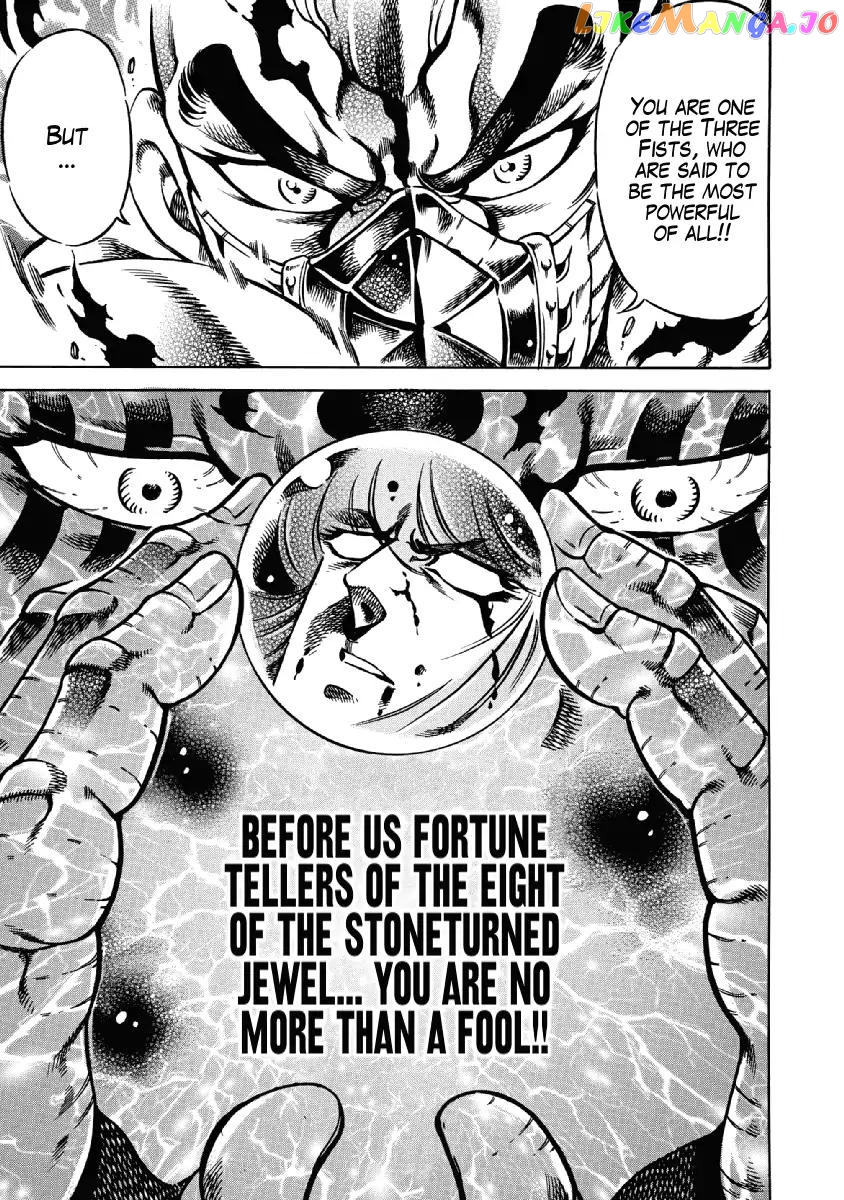 Otokojuku Gaiden - Date Omito chapter 28 - page 3