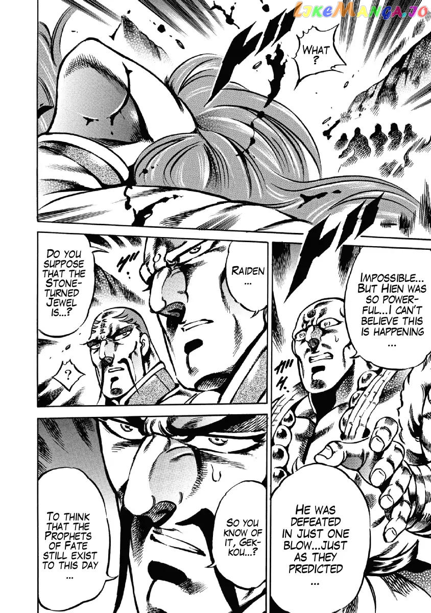 Otokojuku Gaiden - Date Omito chapter 28 - page 6