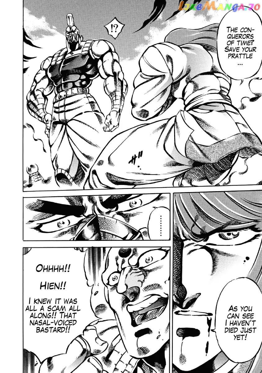 Otokojuku Gaiden - Date Omito chapter 28 - page 8