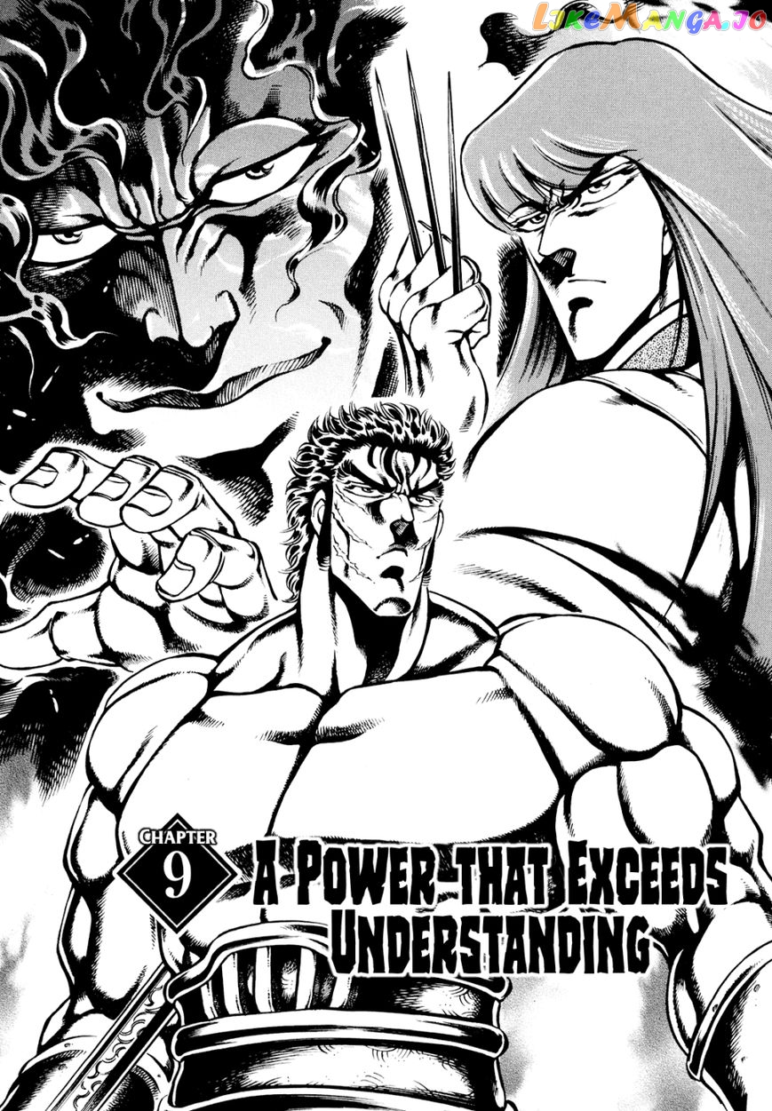 Otokojuku Gaiden - Date Omito chapter 9 - page 1