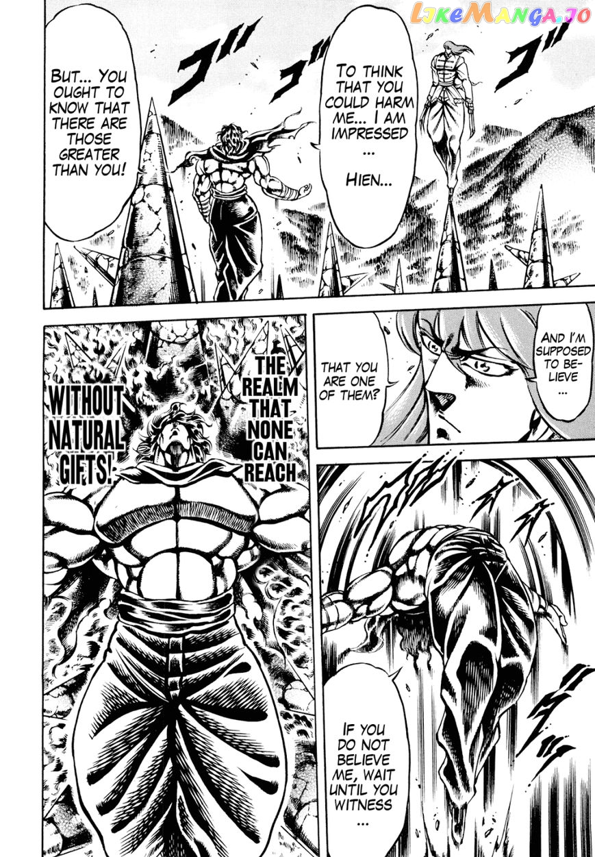 Otokojuku Gaiden - Date Omito chapter 9 - page 11