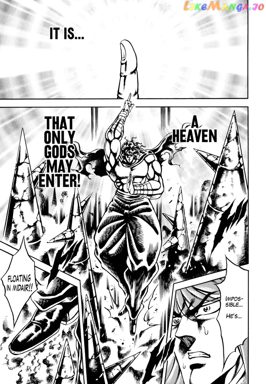 Otokojuku Gaiden - Date Omito chapter 9 - page 12