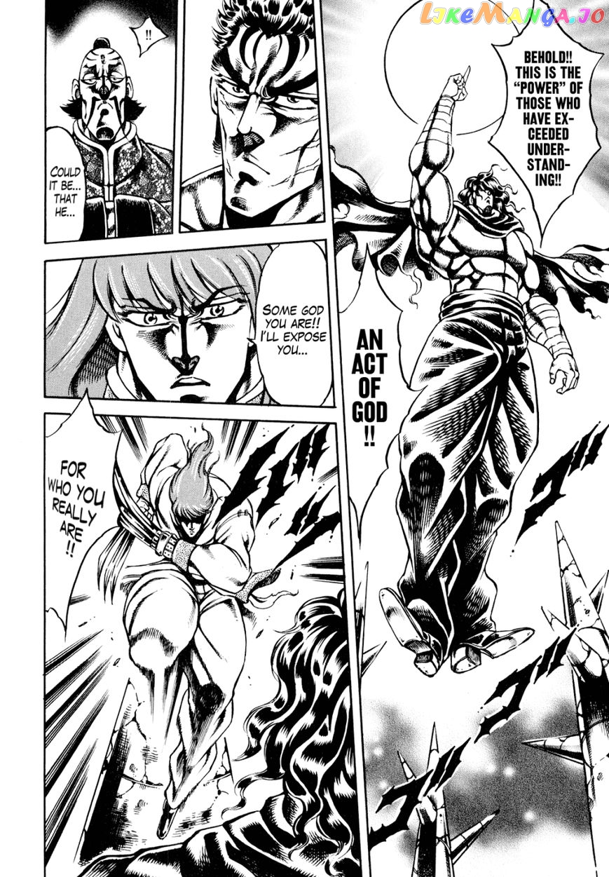 Otokojuku Gaiden - Date Omito chapter 9 - page 13