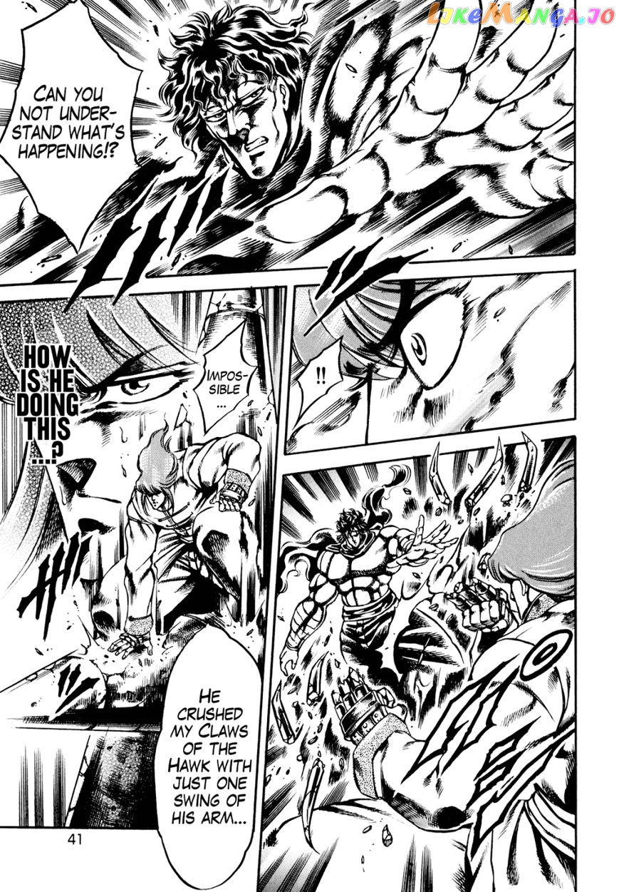 Otokojuku Gaiden - Date Omito chapter 9 - page 14