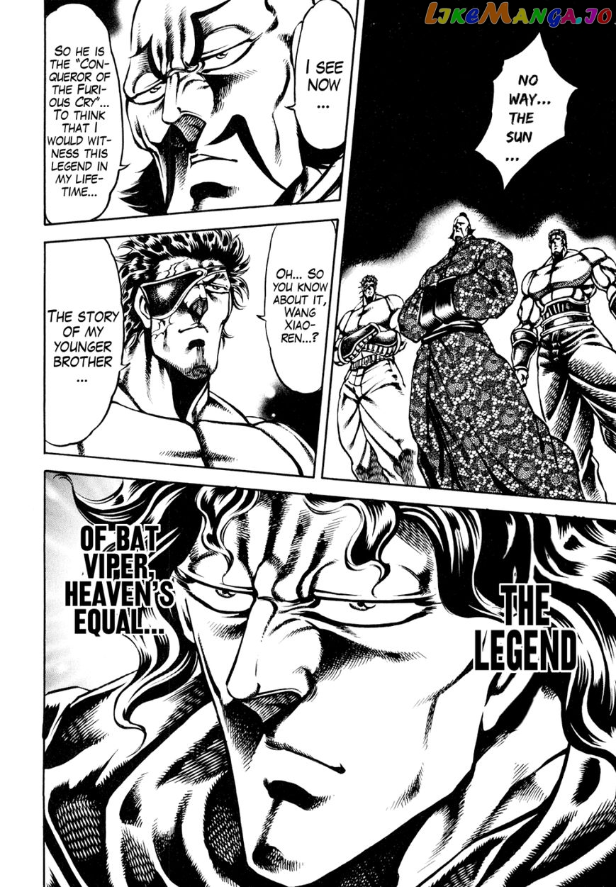 Otokojuku Gaiden - Date Omito chapter 9 - page 17