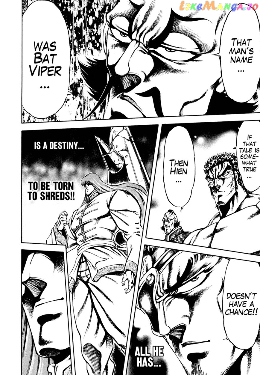 Otokojuku Gaiden - Date Omito chapter 9 - page 19