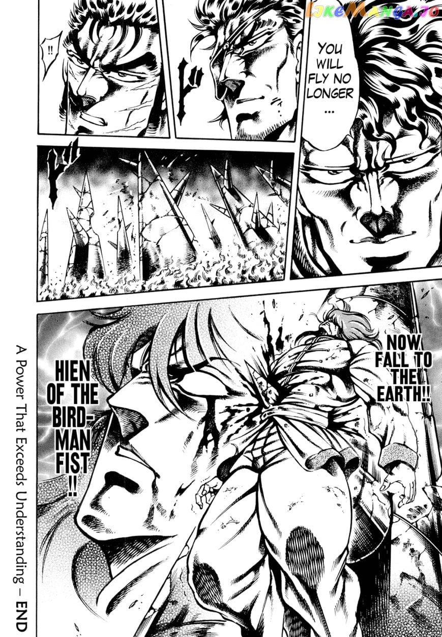 Otokojuku Gaiden - Date Omito chapter 9 - page 23