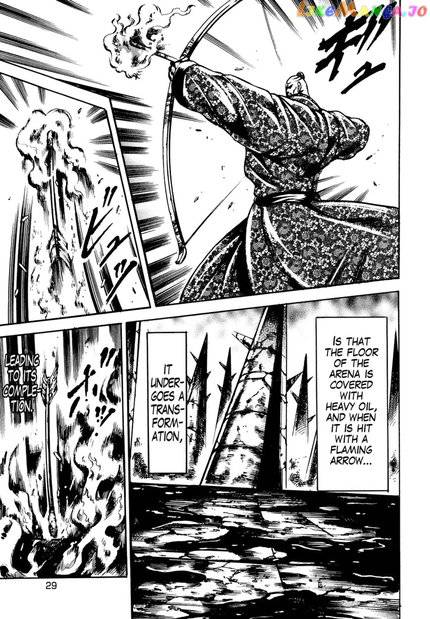 Otokojuku Gaiden - Date Omito chapter 9 - page 3