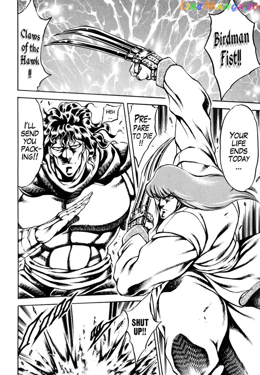 Otokojuku Gaiden - Date Omito chapter 9 - page 5