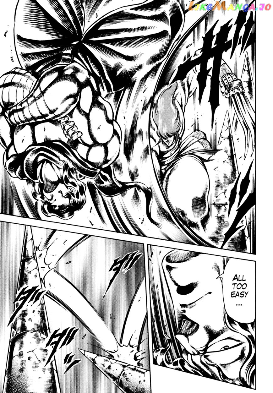Otokojuku Gaiden - Date Omito chapter 9 - page 6