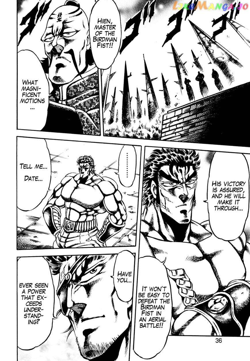 Otokojuku Gaiden - Date Omito chapter 9 - page 9