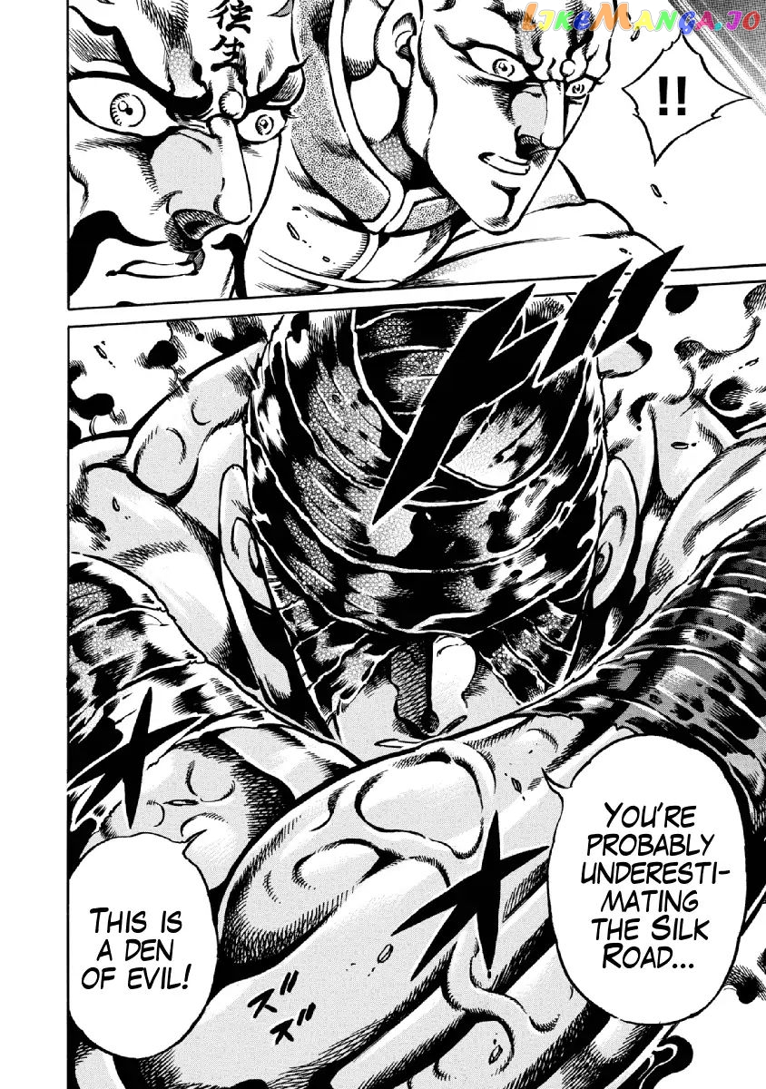 Otokojuku Gaiden - Date Omito chapter 29 - page 23