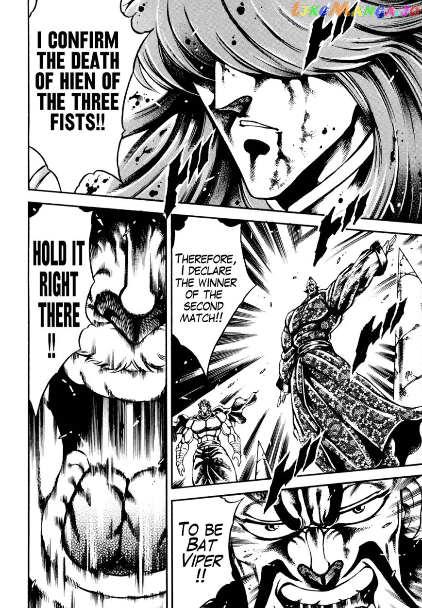 Otokojuku Gaiden - Date Omito chapter 10 - page 13