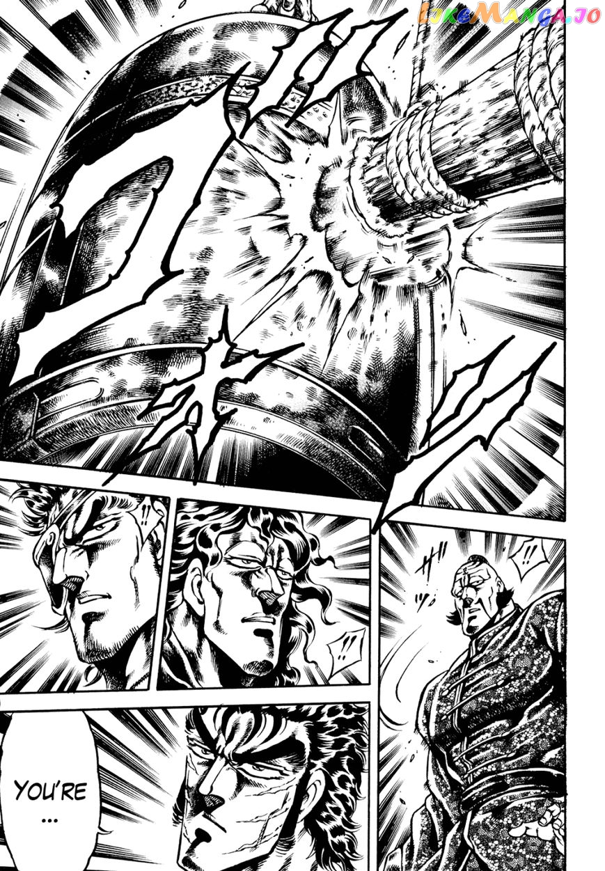 Otokojuku Gaiden - Date Omito chapter 10 - page 14