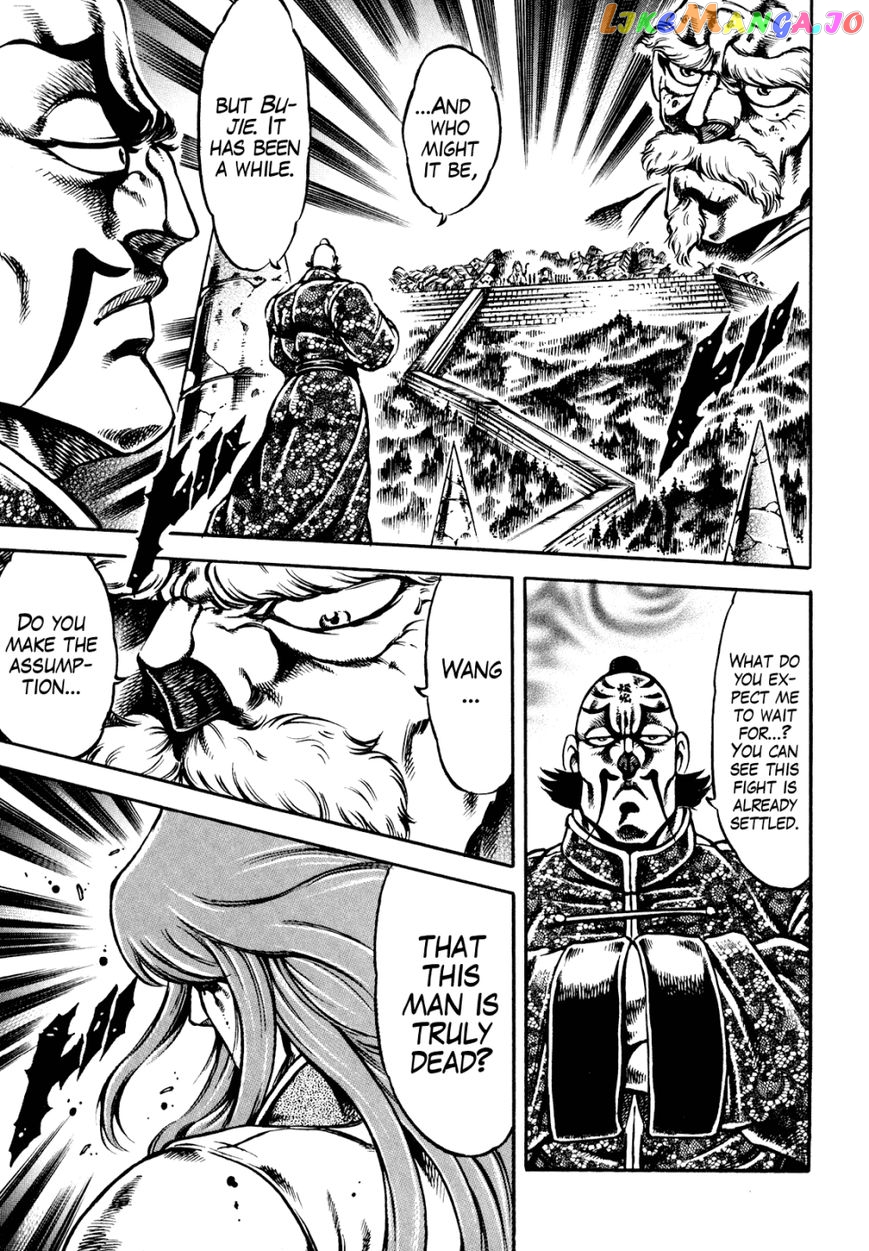 Otokojuku Gaiden - Date Omito chapter 10 - page 16