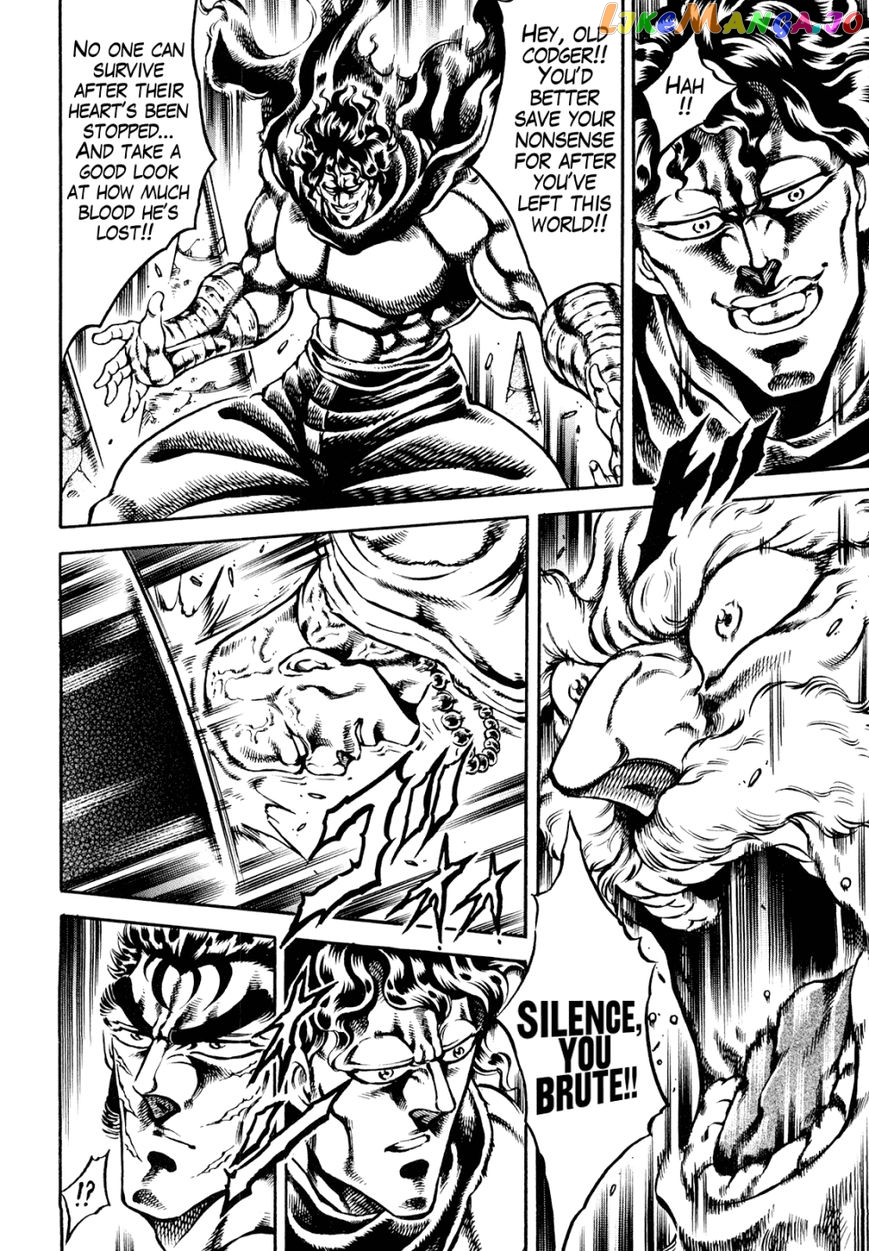 Otokojuku Gaiden - Date Omito chapter 10 - page 17
