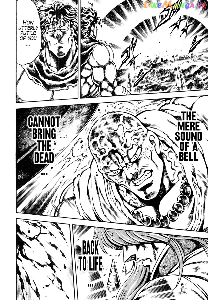 Otokojuku Gaiden - Date Omito chapter 10 - page 21