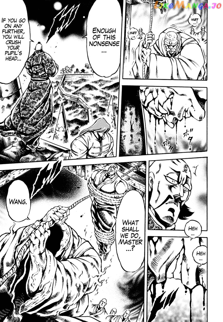 Otokojuku Gaiden - Date Omito chapter 10 - page 22