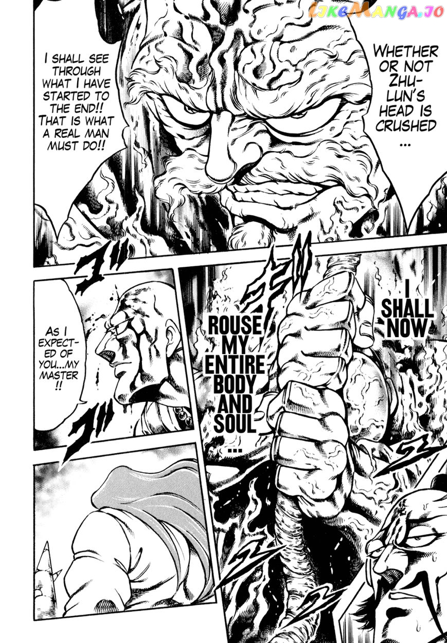 Otokojuku Gaiden - Date Omito chapter 10 - page 23